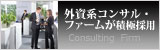 Z/OnRTeBOt@[̋l